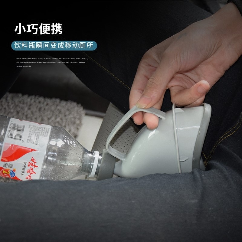 女生野外上廁所神器女人小便戶外車載堵車男女士便攜式站立應急壺-細節圖3