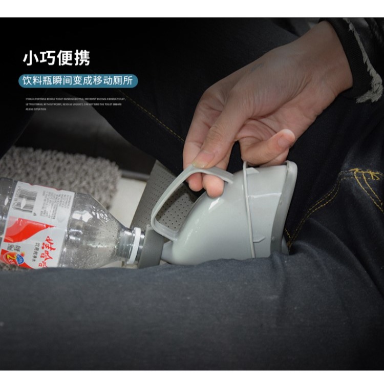 女生野外上廁所神器女人小便戶外車載堵車男女士便攜式站立應急壺-細節圖10