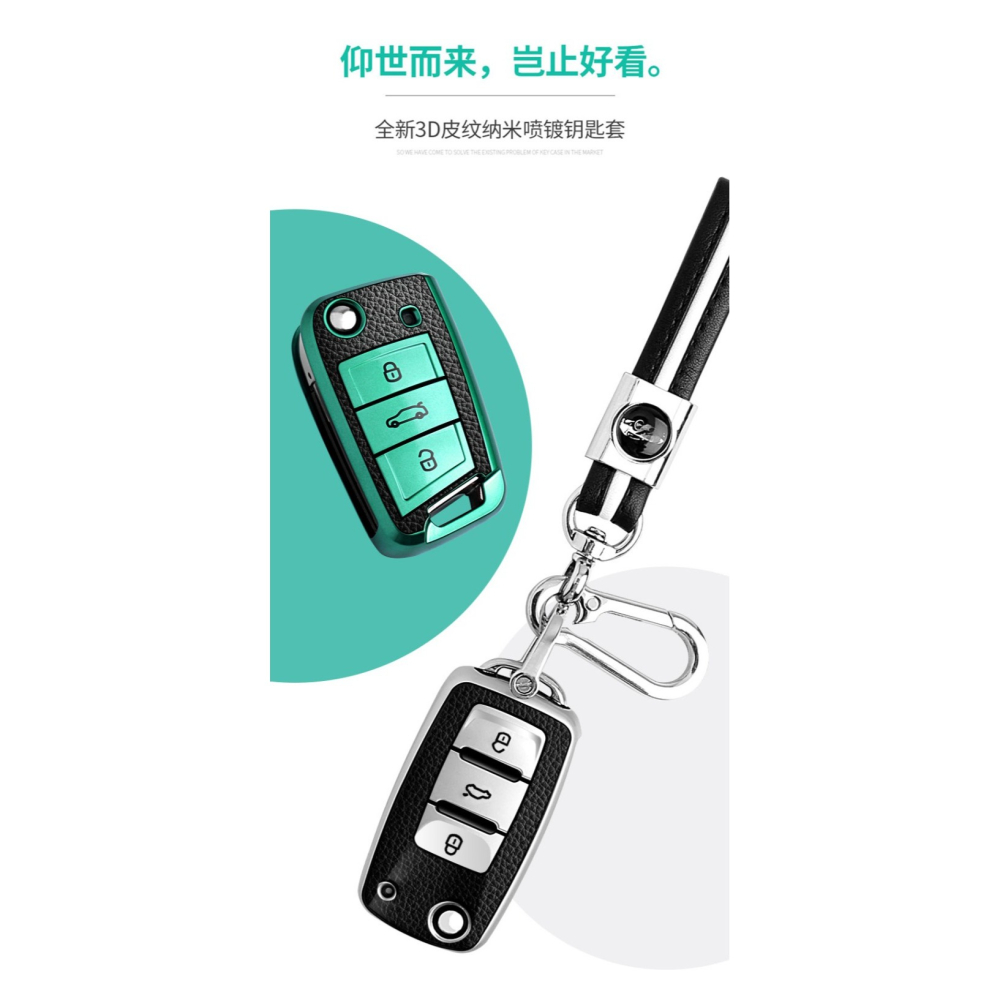 適用於大眾車鑰匙套速騰寶來途觀探嶽帕薩特捷達朗逸plus歌殼包扣-細節圖6