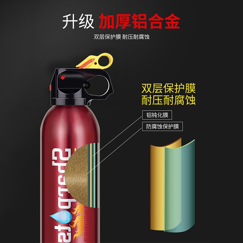 車載水基滅火器汽車用家用店用年檢私家車小型便攜式消防器材專用-細節圖2