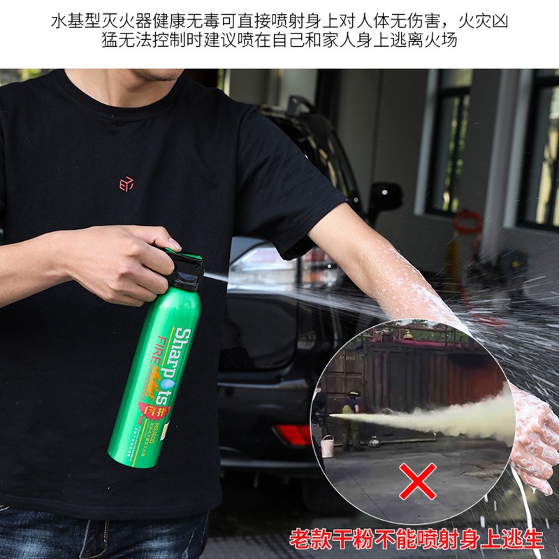 車載水基滅火器汽車用家用店用年檢私家車小型便攜式消防器材專用-細節圖3