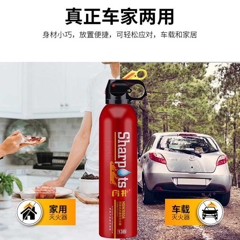 車載水基滅火器汽車用家用店用年檢私家車小型便攜式消防器材專用-細節圖4