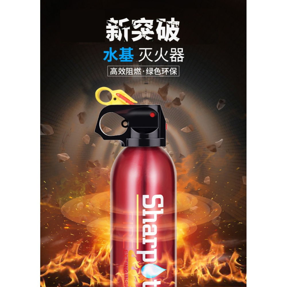 車載水基滅火器汽車用家用店用年檢私家車小型便攜式消防器材專用-細節圖7