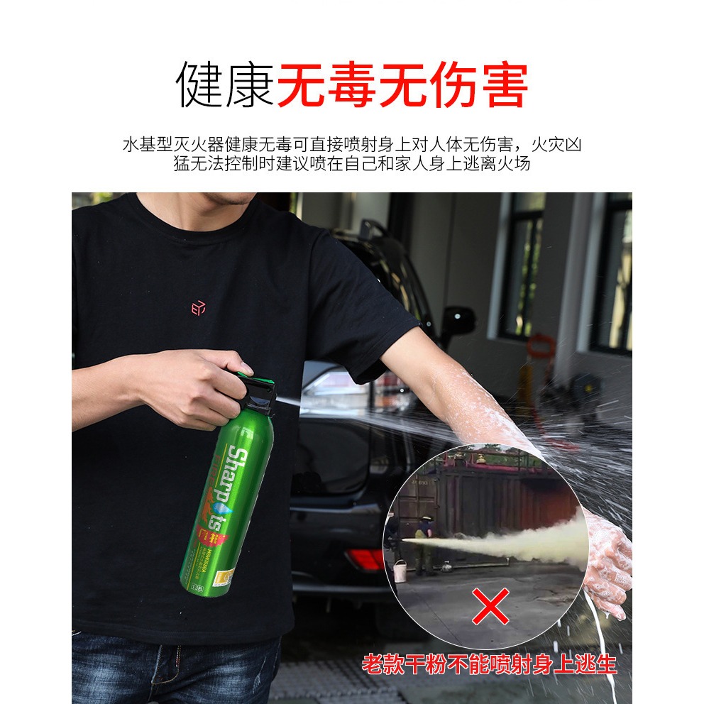 車載水基滅火器汽車用家用店用年檢私家車小型便攜式消防器材專用-細節圖9