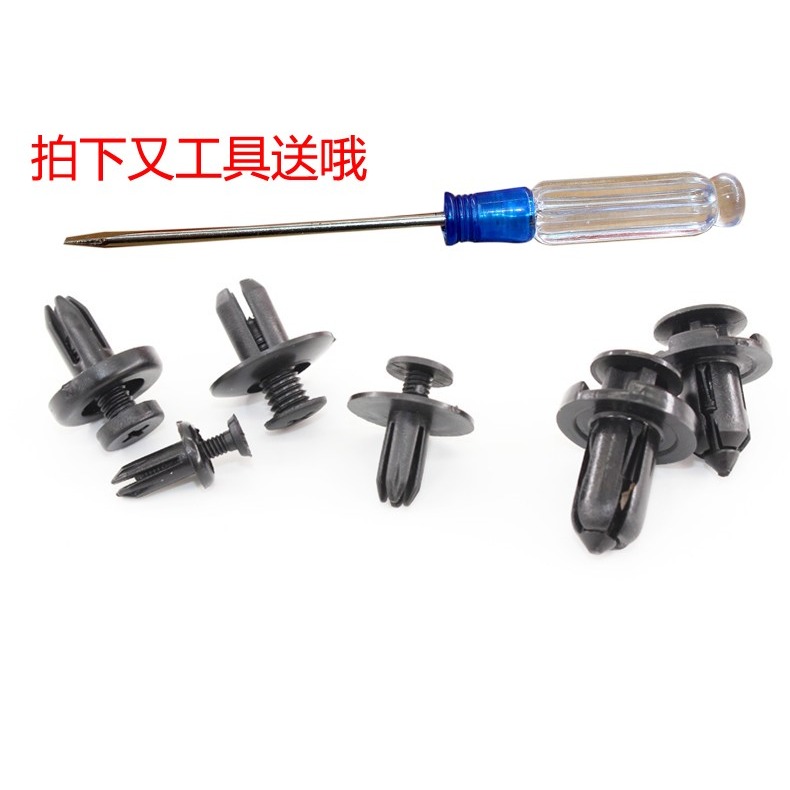 通用汽車擋泥板瓦葉子板後備箱內襯保險槓中網塑料膨脹卡扣卡子夾-細節圖3
