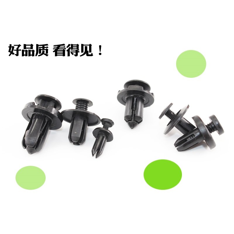 通用汽車擋泥板瓦葉子板後備箱內襯保險槓中網塑料膨脹卡扣卡子夾-細節圖4