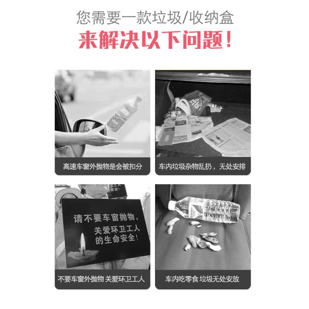 汽車椅背收納盒垃圾盒車載內飾新車好物掛式雜物置物盒折疊垃圾袋-細節圖8