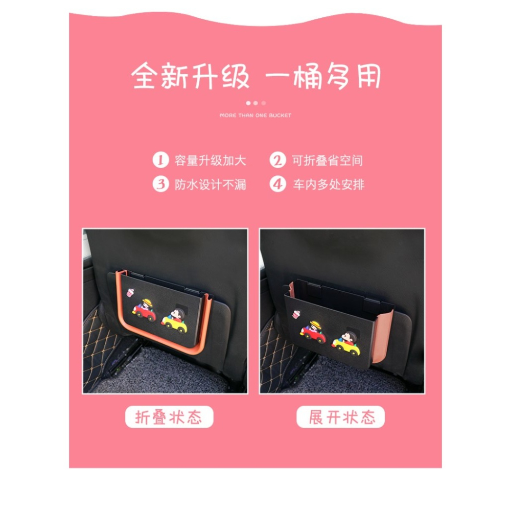 汽車椅背收納盒垃圾盒車載內飾新車好物掛式雜物置物盒折疊垃圾袋-細節圖9