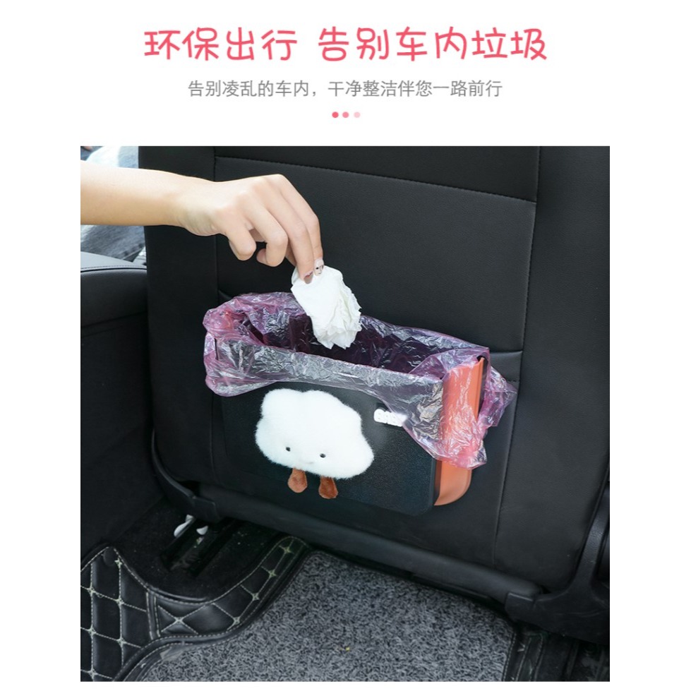 汽車椅背收納盒垃圾盒車載內飾新車好物掛式雜物置物盒折疊垃圾袋-細節圖10