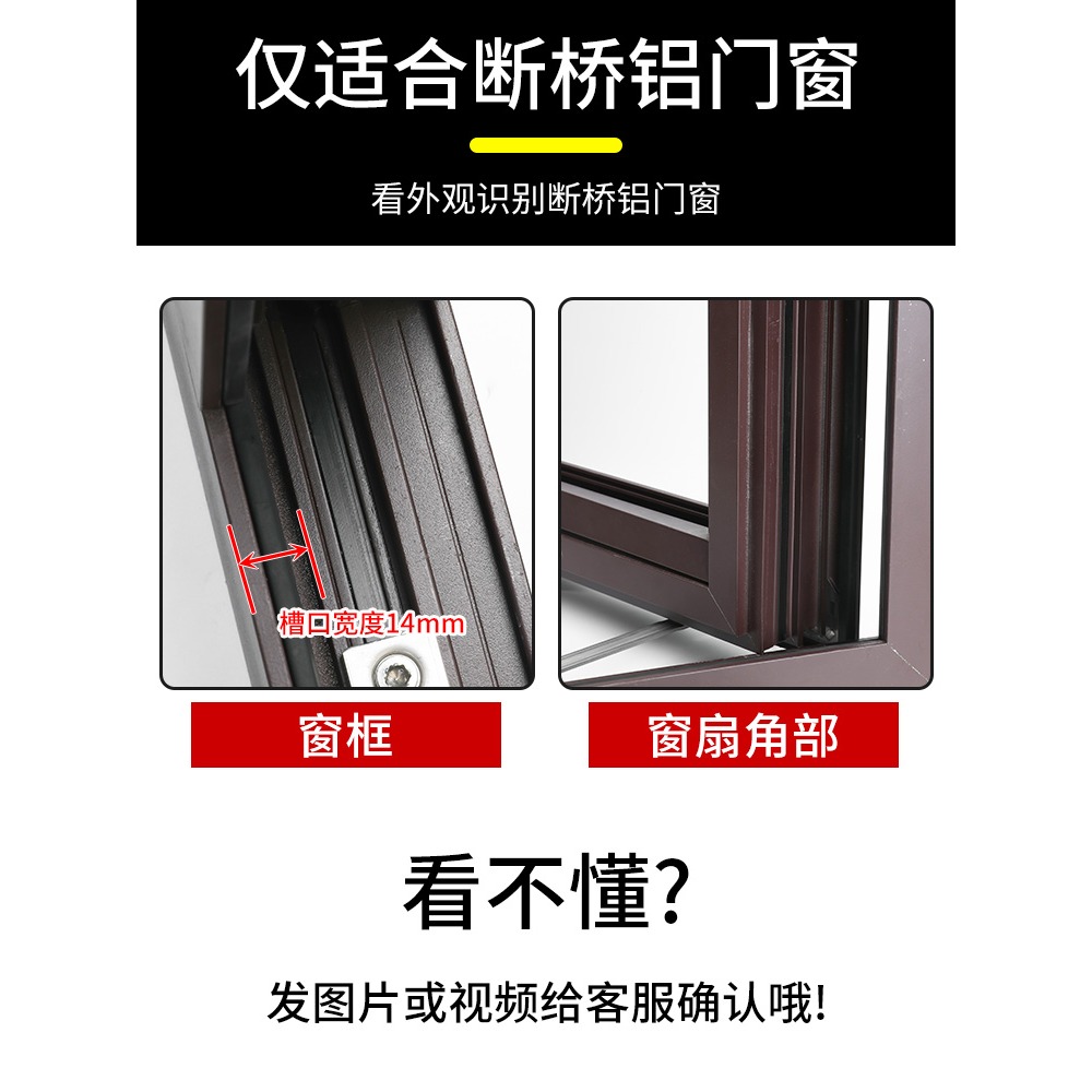 免打孔風撐斷橋鋁門窗限位器外內開窗戶防風固定器撐桿限制定位器-細節圖3