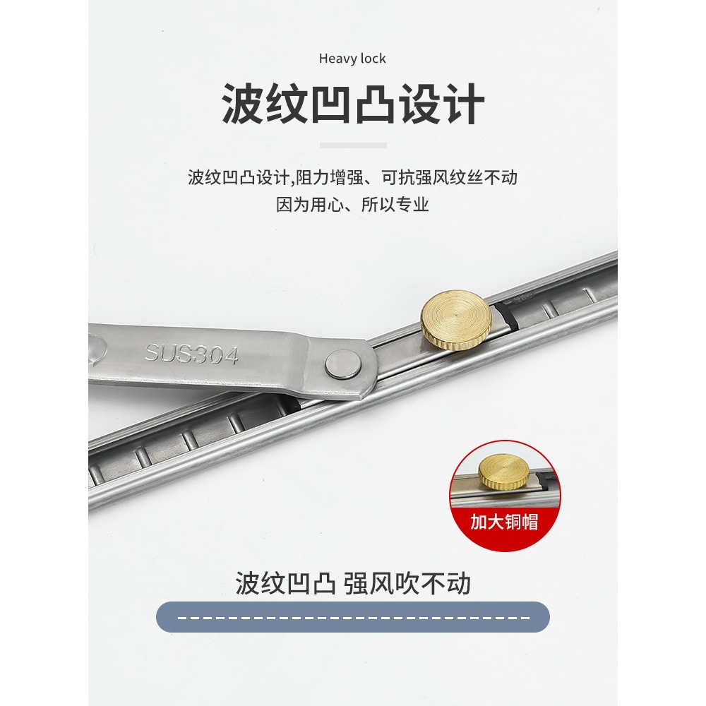 免打孔風撐斷橋鋁門窗限位器外內開窗戶防風固定器撐桿限制定位器-細節圖4