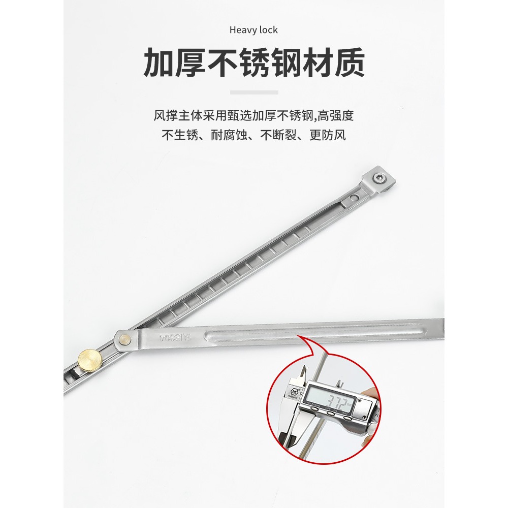 免打孔風撐斷橋鋁門窗限位器外內開窗戶防風固定器撐桿限制定位器-細節圖5