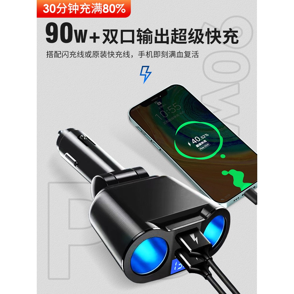 車載充電器一拖三拖二插座汽車用快充usb點煙器轉換插頭手機車充-細節圖2