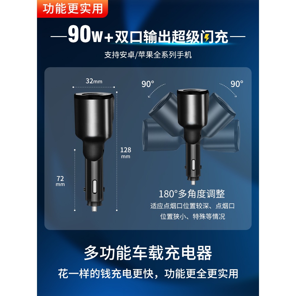 車載充電器一拖三拖二插座汽車用快充usb點煙器轉換插頭手機車充-細節圖5