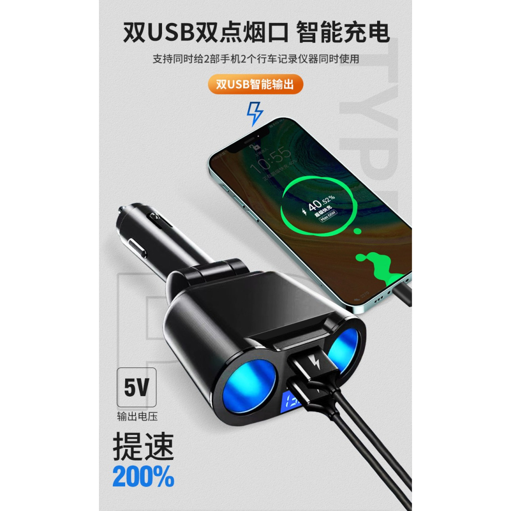 車載充電器一拖三拖二插座汽車用快充usb點煙器轉換插頭手機車充-細節圖9