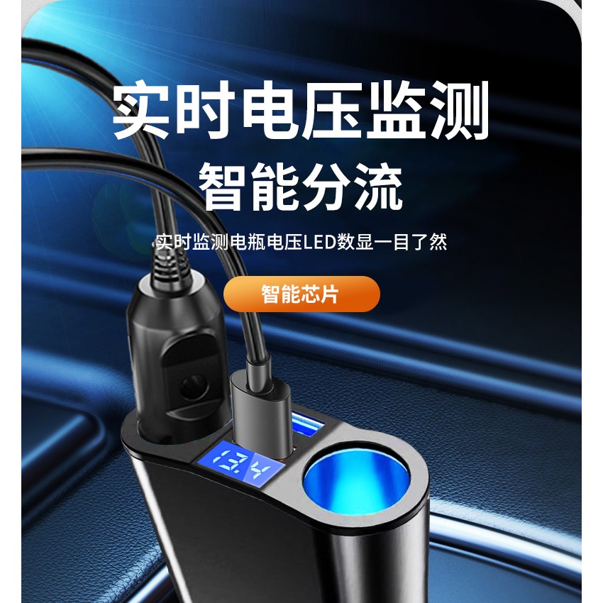 車載充電器一拖三拖二插座汽車用快充usb點煙器轉換插頭手機車充-細節圖10