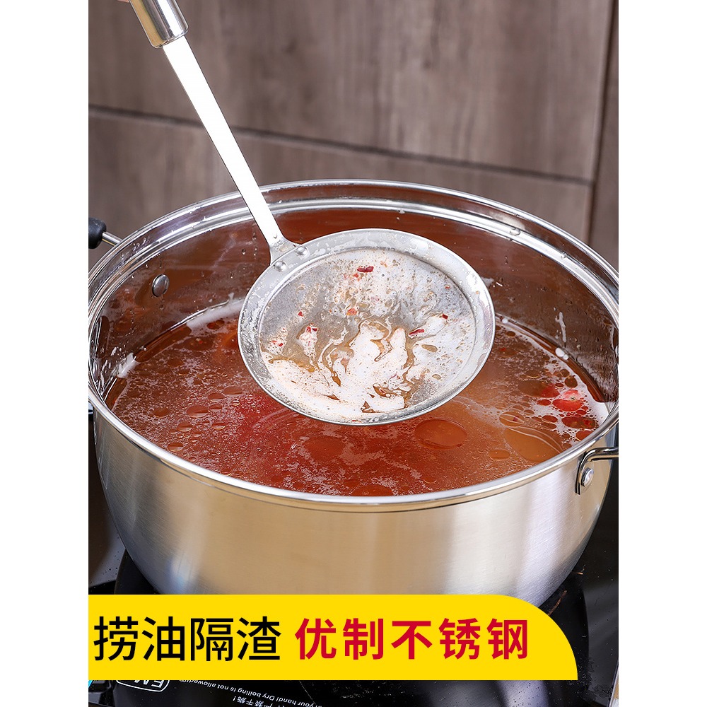 隔油神器濾油勺隔油網漏勺撇油湯勺去油撈油過濾勺子過濾網篩超細-細節圖2