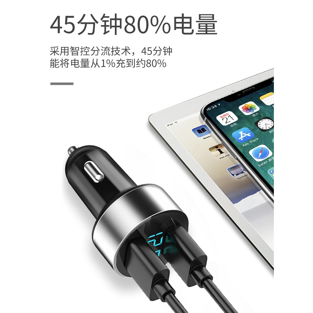 車載充電器手機快充車用點煙轉換插頭24v汽車內usb接口一拖二車充-細節圖2