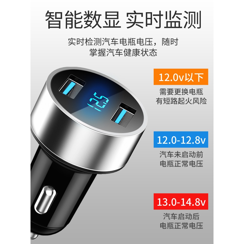 車載充電器手機快充車用點煙轉換插頭24v汽車內usb接口一拖二車充-細節圖3