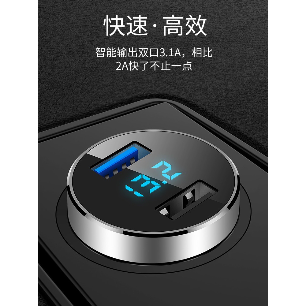 車載充電器手機快充車用點煙轉換插頭24v汽車內usb接口一拖二車充-細節圖4