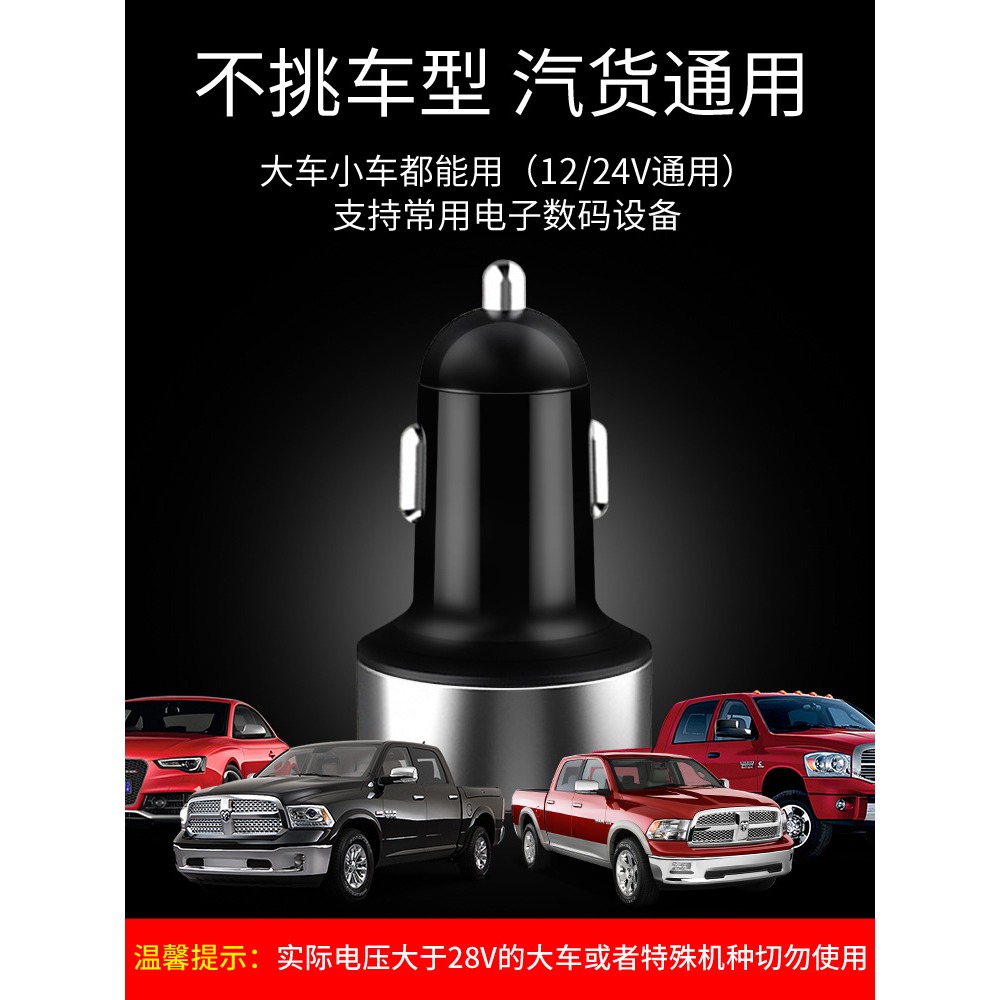 車載充電器手機快充車用點煙轉換插頭24v汽車內usb接口一拖二車充-細節圖5
