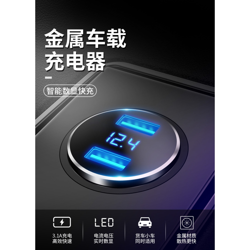 車載充電器手機快充車用點煙轉換插頭24v汽車內usb接口一拖二車充-細節圖8