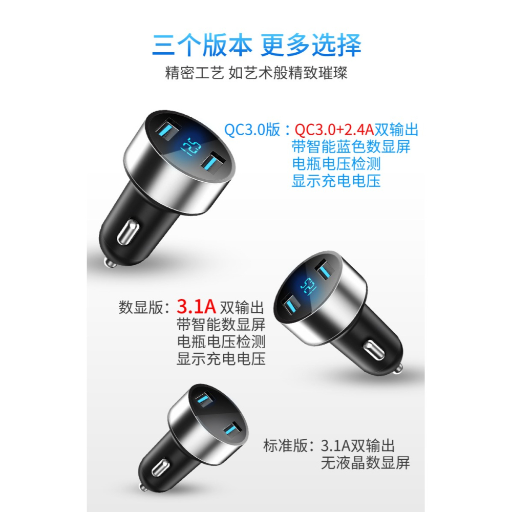 車載充電器手機快充車用點煙轉換插頭24v汽車內usb接口一拖二車充-細節圖9