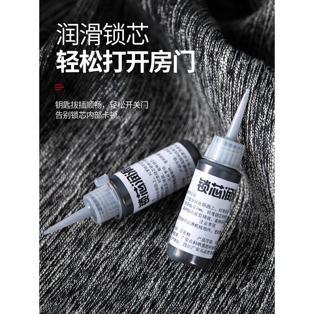 鎖芯潤滑粉鉛粉石墨粉門鎖鎖心潤滑劑防盜門家用開鎖鑰匙鉛筆芯粉-細節圖2