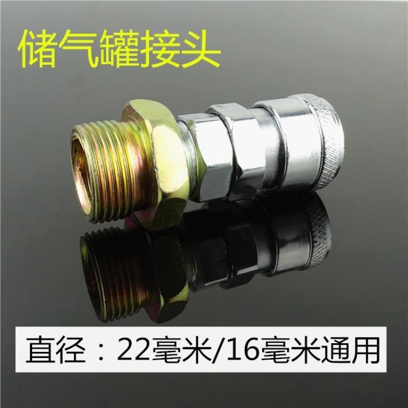 貨車卡車儲氣罐接頭氣瓶取氣管吹塵槍彈簧管輪胎打氣胎壓計吹風-細節圖3