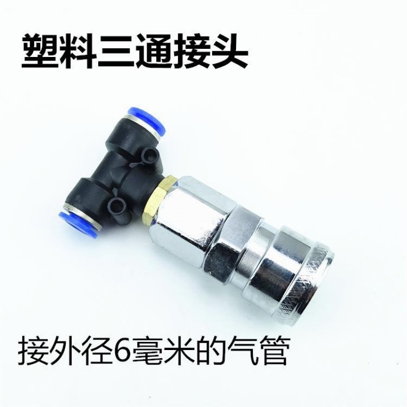 貨車卡車儲氣罐接頭氣瓶取氣管吹塵槍彈簧管輪胎打氣胎壓計吹風-細節圖4