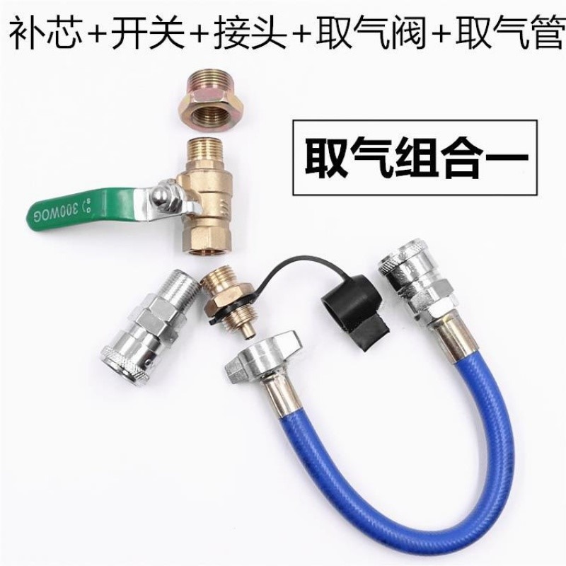 貨車卡車儲氣罐接頭氣瓶取氣管吹塵槍彈簧管輪胎打氣胎壓計吹風-細節圖5