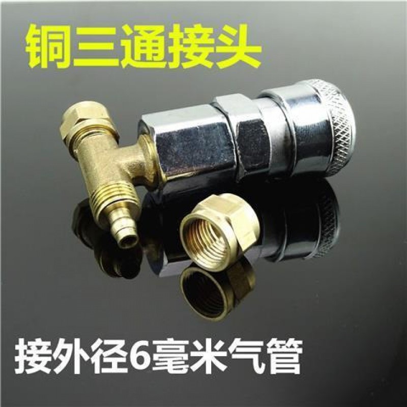 貨車卡車儲氣罐接頭氣瓶取氣管吹塵槍彈簧管輪胎打氣胎壓計吹風-細節圖6