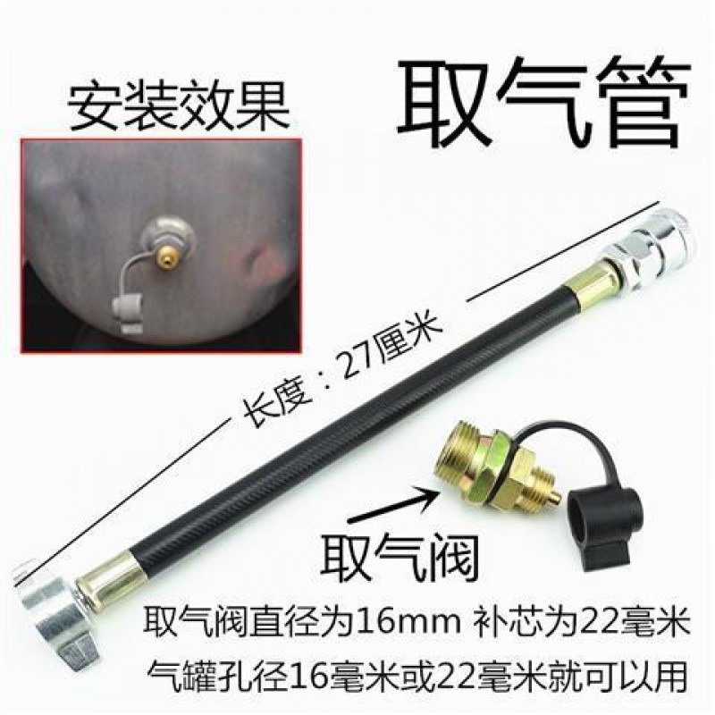 貨車卡車儲氣罐接頭氣瓶取氣管吹塵槍彈簧管輪胎打氣胎壓計吹風-細節圖9