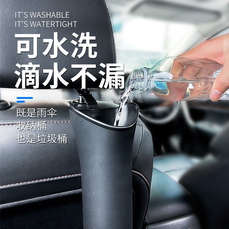 車載垃圾桶汽車內用置物桶車用品收納創意多功能掛式前後排雨傘桶-細節圖2