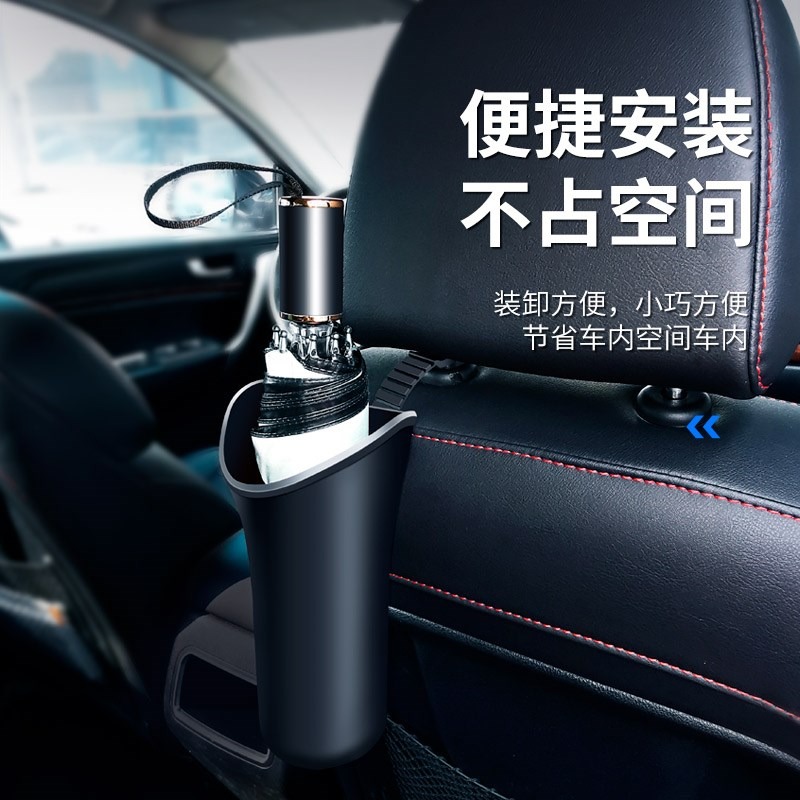 車載垃圾桶汽車內用置物桶車用品收納創意多功能掛式前後排雨傘桶-細節圖4