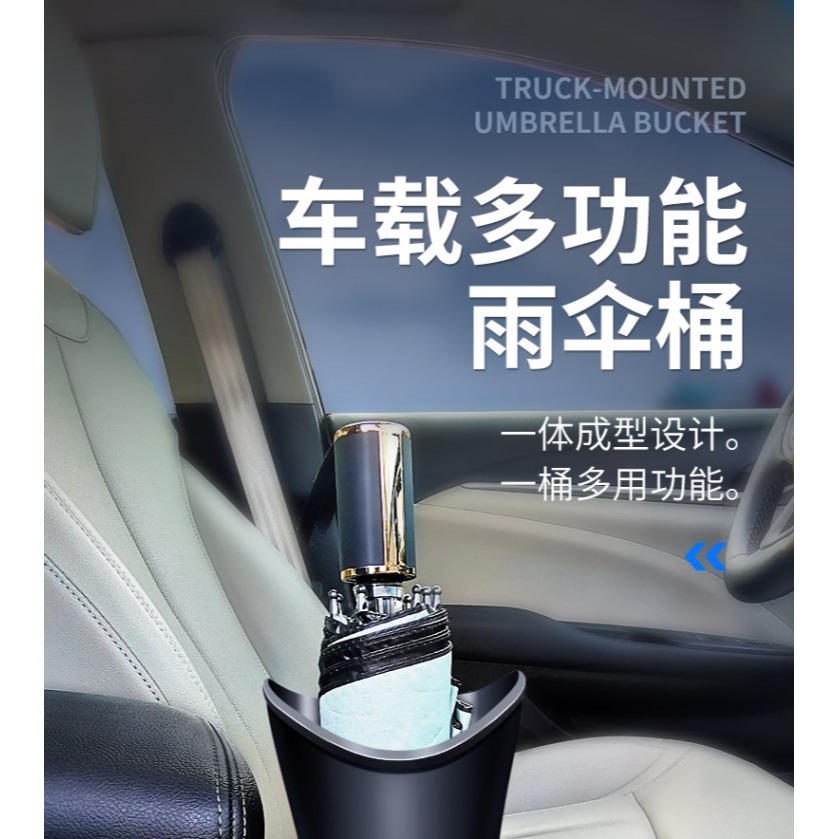 車載垃圾桶汽車內用置物桶車用品收納創意多功能掛式前後排雨傘桶-細節圖6