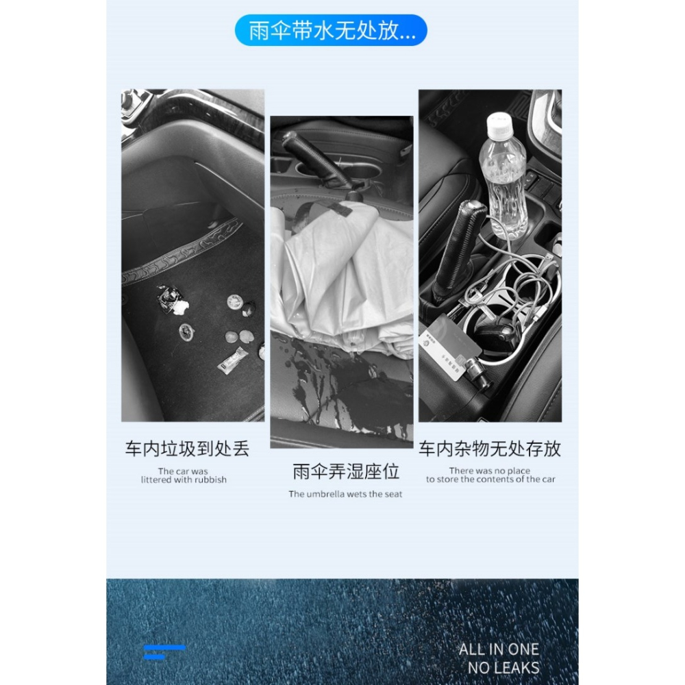 車載垃圾桶汽車內用置物桶車用品收納創意多功能掛式前後排雨傘桶-細節圖8
