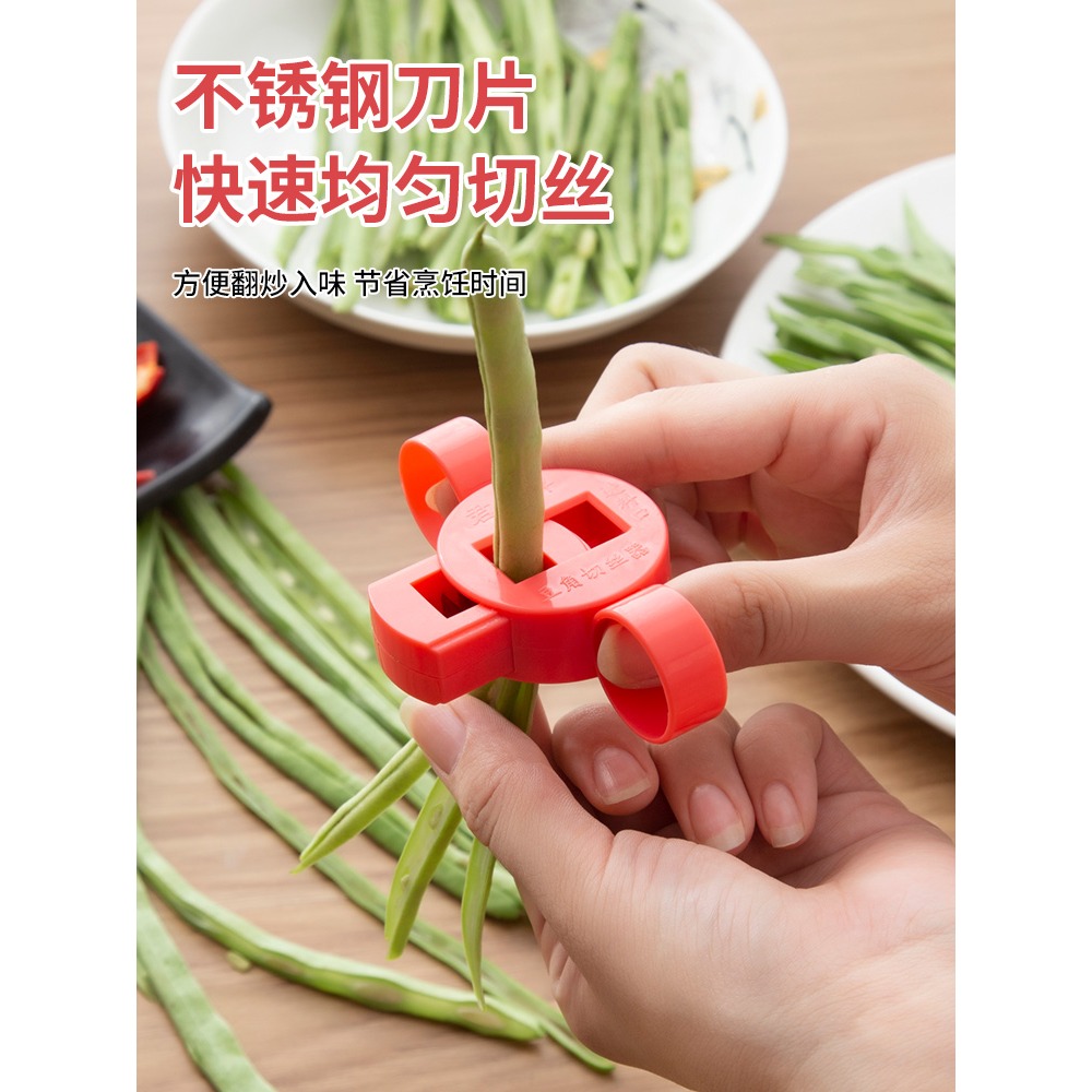 豆角切絲器家用蕓豆拉絲插豇豆剪切豆角絲神器廚房多功能切菜工具-細節圖2