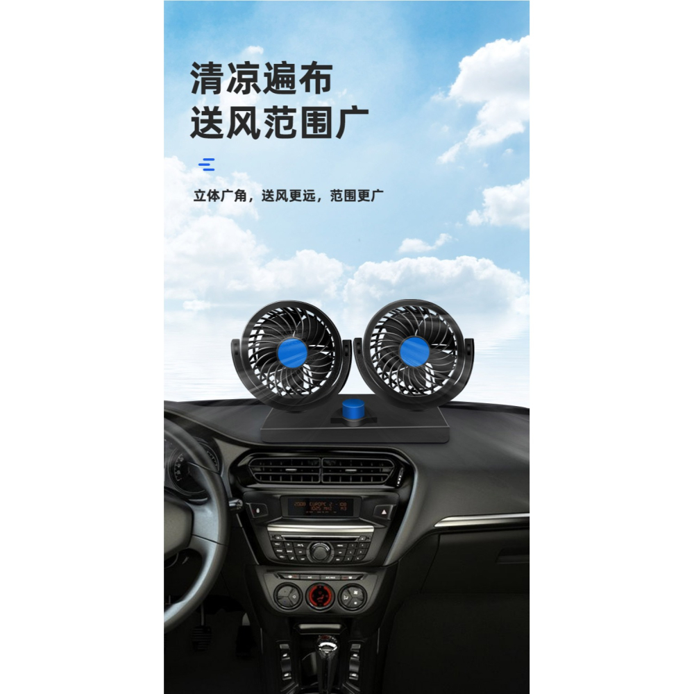 車載風扇24v大貨車12v製冷小麪包車雙頭大風強力靜音汽車用電風扇-細節圖8