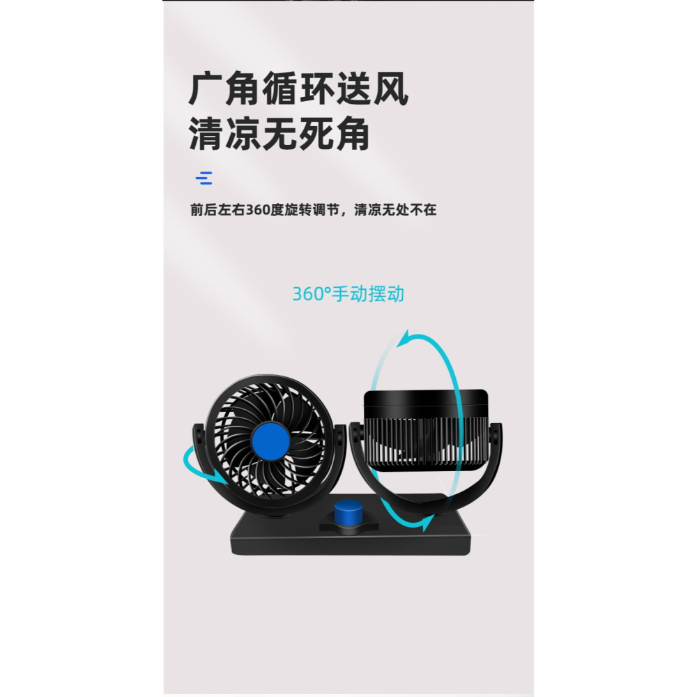車載風扇24v大貨車12v製冷小麪包車雙頭大風強力靜音汽車用電風扇-細節圖9