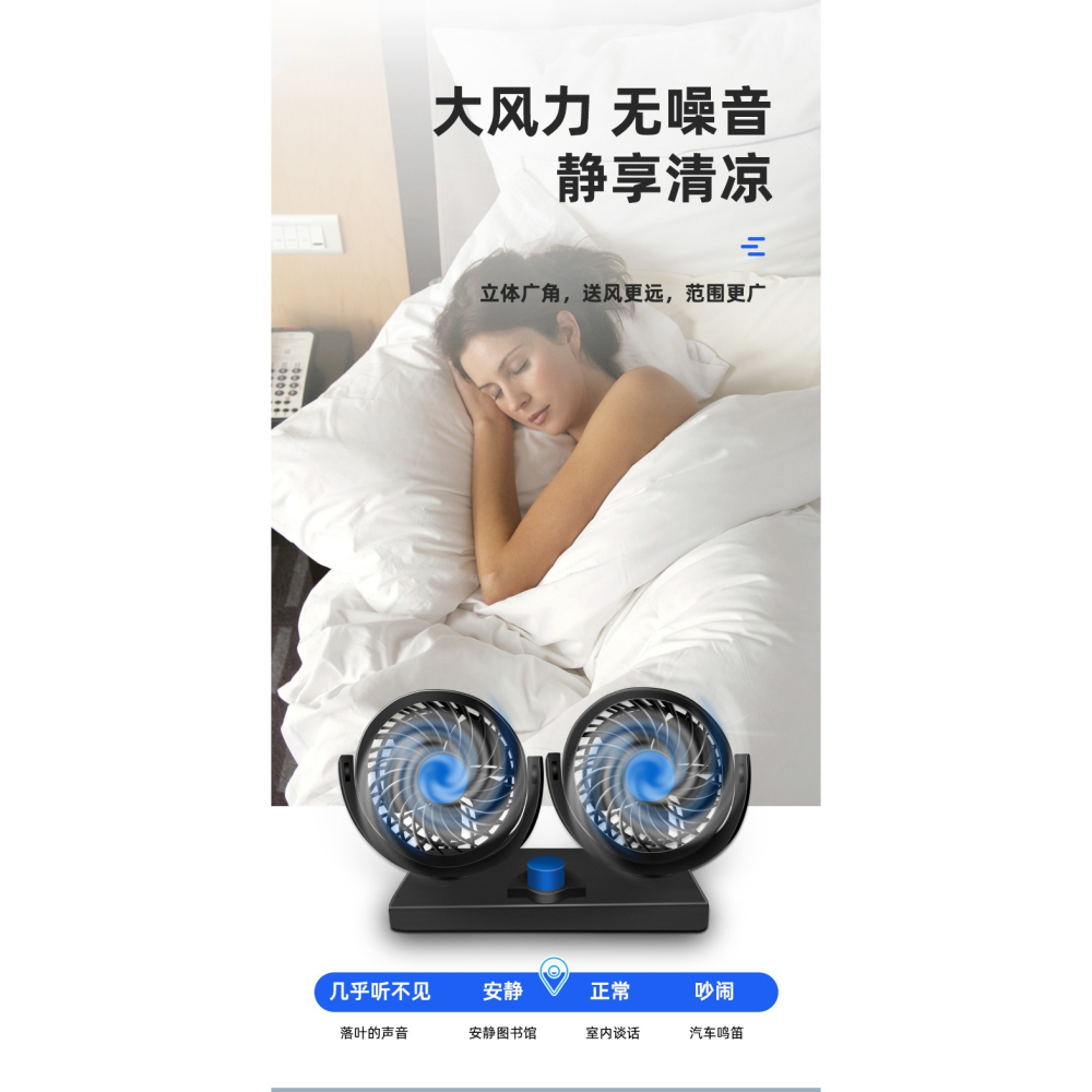 車載風扇24v大貨車12v製冷小麪包車雙頭大風強力靜音汽車用電風扇-細節圖10