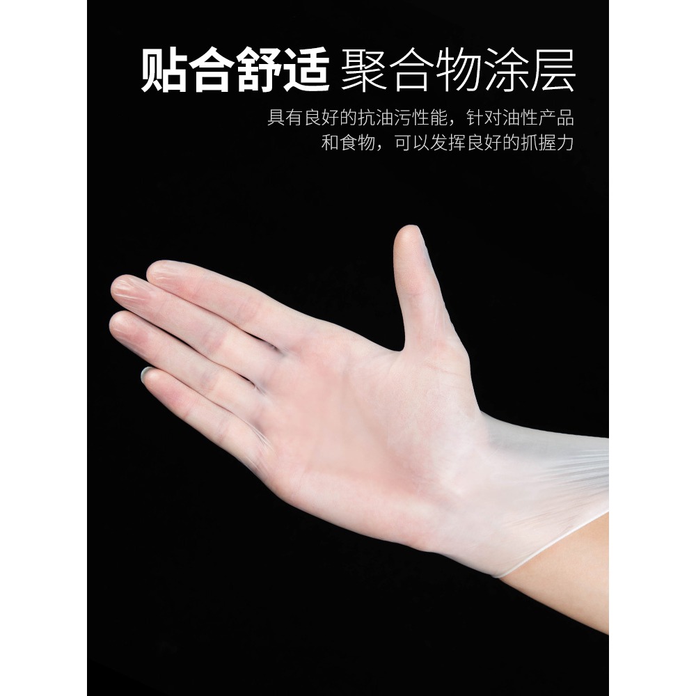 抽取式廚房一次性龍蝦手套食品餐飲超薄緊手烘焙pvc透明塑料薄膜-細節圖2