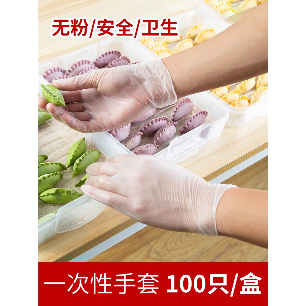 抽取式廚房一次性龍蝦手套食品餐飲超薄緊手烘焙pvc透明塑料薄膜-細節圖3
