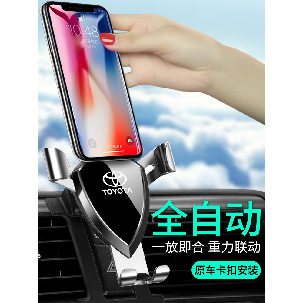 豐田手機車載支架奕澤蘭德酷路澤威馳埃爾法普拉多皇冠汽車專用-細節圖2