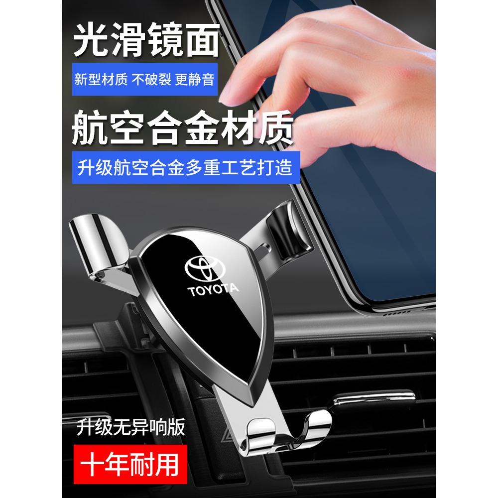 豐田手機車載支架奕澤蘭德酷路澤威馳埃爾法普拉多皇冠汽車專用-細節圖4
