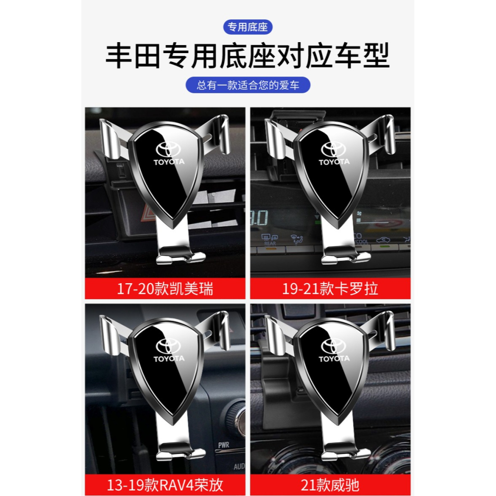 豐田手機車載支架奕澤蘭德酷路澤威馳埃爾法普拉多皇冠汽車專用-細節圖9