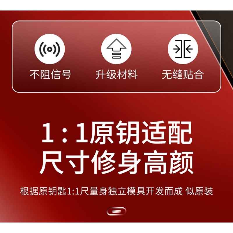 適用於2021款五菱星辰鑰匙套專用星辰車用改裝配件鎖匙包真皮扣殼-細節圖7
