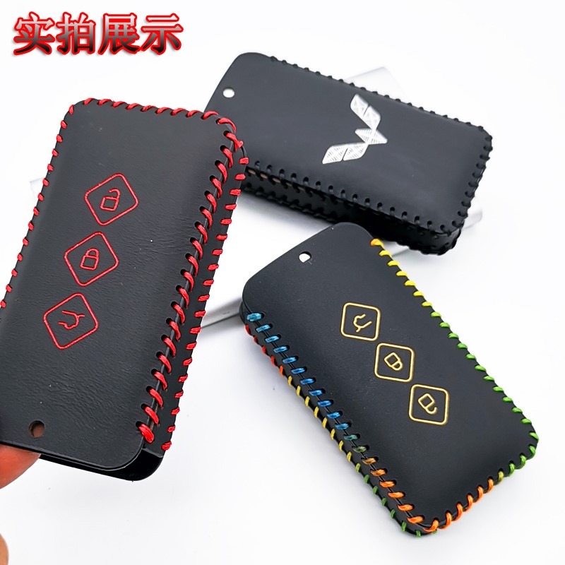 適用於2021款五菱星辰鑰匙套專用星辰車用改裝配件鎖匙包真皮扣殼-細節圖10