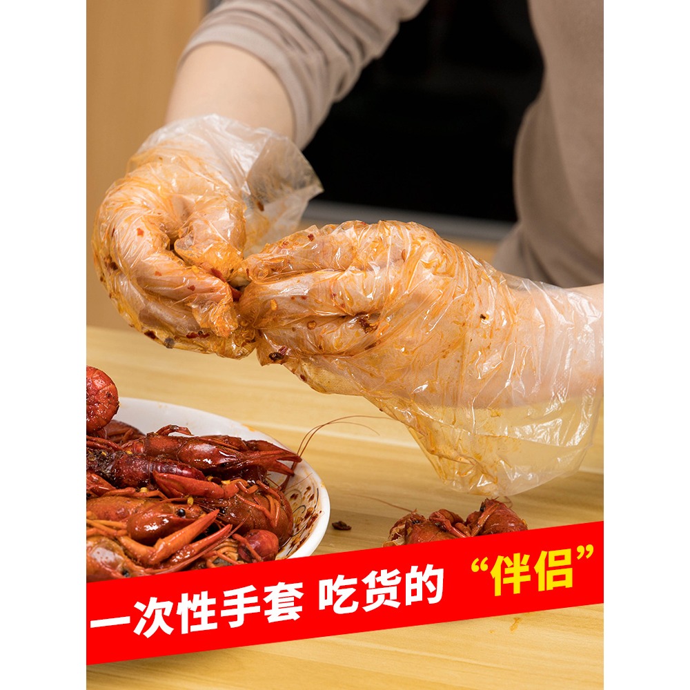 加厚塑料喫龍蝦美容美發保護手套食品餐飲廚房家用薄膜一次性手套-細節圖2