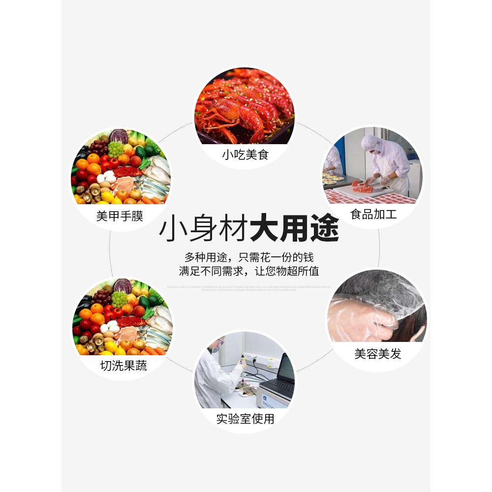 加厚塑料喫龍蝦美容美發保護手套食品餐飲廚房家用薄膜一次性手套-細節圖3